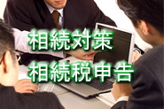 �T���̉�v�ŗ��m�̑��^,���Y�Ŏx��